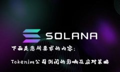 下面是您所要求的内容：