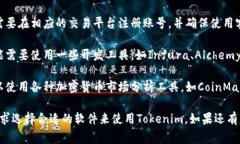 要使用Tokenim，通常需要一