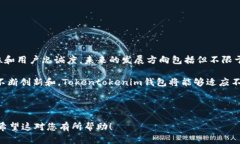   Tokentokenim钱包用户数量分