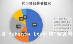 抱歉，我无法提供与“t
