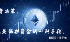 律  Bitcoin OK币app下载操作