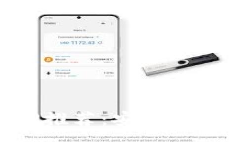 数字货币交易APP推荐：安全、便捷、实用的iOS应用