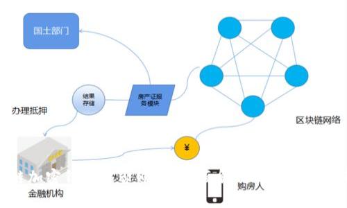 区块链加密钱包能否赚钱？全面解析与投资价值解读