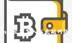 如何使用Tokenim将文字写入