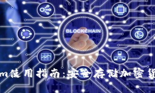 冷钱包Tokenim使用指南：安全存储加密货币的必备工具