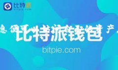   数字币使用钱包的必要性与选择指南 /  guanjia