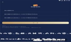 好的，以下是你请求的内