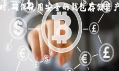 数字货币跑路现象分析：怎么看待虚拟货币投资