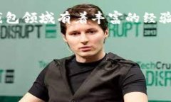 以下是一个区块链钱包会议的主持词示例：---尊