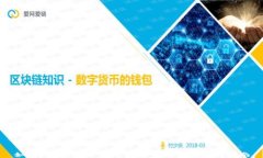 如何选择适合你的虚拟币钱包：全面指南