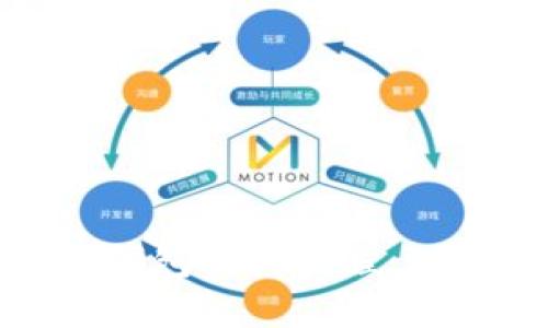 详解区块链钱包拆机教程：从入门到精通