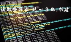 为了更好地满足您的需求，我将根据“区块链钱
