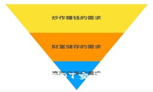 2023年最受欢迎的USDT交易平台软件及官网推荐