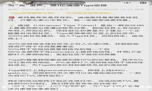 加密资产安全存储：选择合适的钱包存放你的数字货币