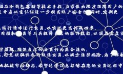 jiaotiTokenim的到账时间解析：最慢需要多久？/ji