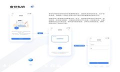 易币付APP下载安装指南：轻松获取数字货币钱包