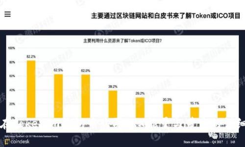 如何在Tokenim钱包中购买TRX能量与带宽的详细指南