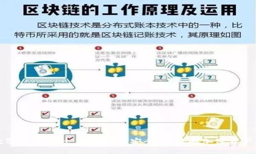 区块链数字钱包设计：如何构建安全、便捷的加密资产管理工具