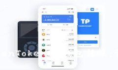 如何安全地使用TokenTokenIM钱包转账：详细步骤与