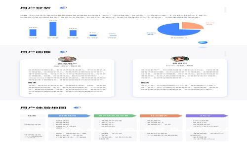 以下是一个关于查找区块链信息的网站的、关键词、内容大纲及相关问题的示例。


2023年最好的区块链查询网站推荐