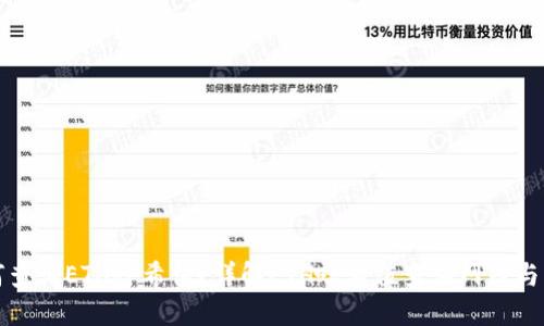 如何查询ETH哈希值？详解ETH哈希值查询网站与方法