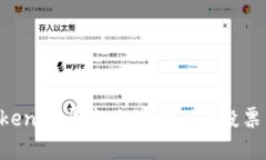 如何在Tokenim平台上进行TRX投票：全面指南