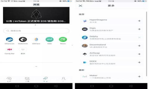 太坊钱包Tokenim使用指南：如何安全管理你的加密资产