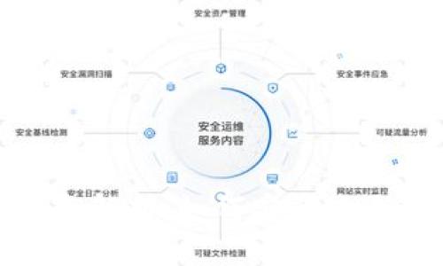 加密钱包换地址的全面解析：如何安全地更改你的加密钱包地址