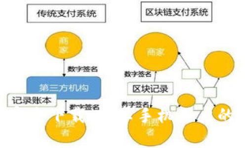 冰币APP官方下载：安卓手机用户的终极指南