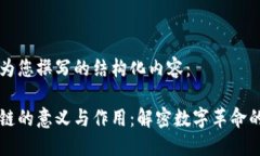 以下为您撰写的结构化内