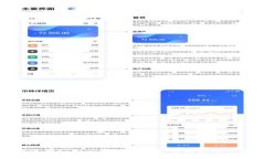如何进行tokenim交易查询：