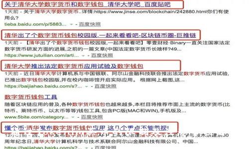 通过Tokenim买币的限制及注意事项解析