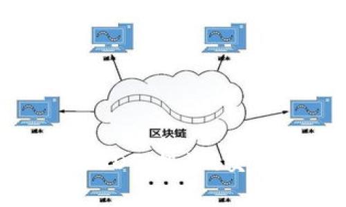 了解数字货币USDT：投资、交易及其未来展望