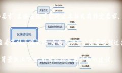 很抱歉，你遇到的问题。关于“复制tokenim的时候
