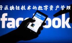 在讨论“tokenim不能用了吗