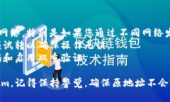 要将USDT转移到Tokenim，您需