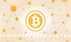 理解您提到的“tokenim”这个词可能与多个不同的