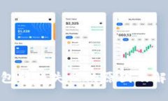 Tokenim钱包转账失败的原因及解决方案分析