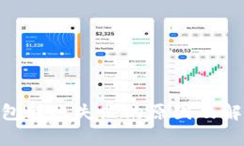 Tokenim钱包转账失败的原因及解决方案分析