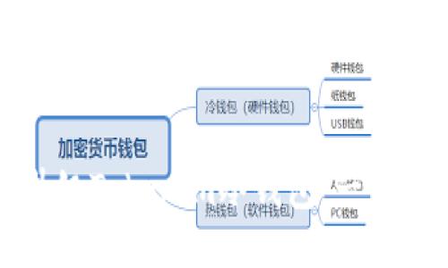如何升级Tokenim冷钱包：一步步指南