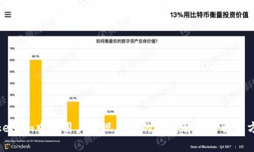 TokenIm中国用户提现难题的深度解析与解决方案