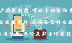   Tokenim10版本下载：全面解析与使用指南 /  guan