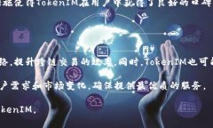 在讨论TokenIM（或其他加密