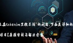 为了帮助您更好地解决“