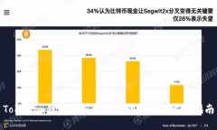 Tokenim钱包最新空投活动解析与参与指南