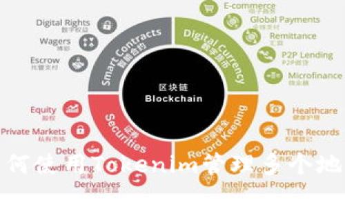 如何使用Tokenim管理多个地址