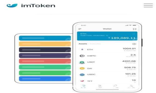 如何通过TokenTokenIM钱包进行安全高效的转账