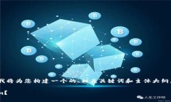 关于“tokenim怎么样降版本