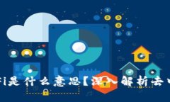 ### Tokenim中的DeFi是什么意