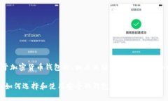 为了满足您的需求，我将